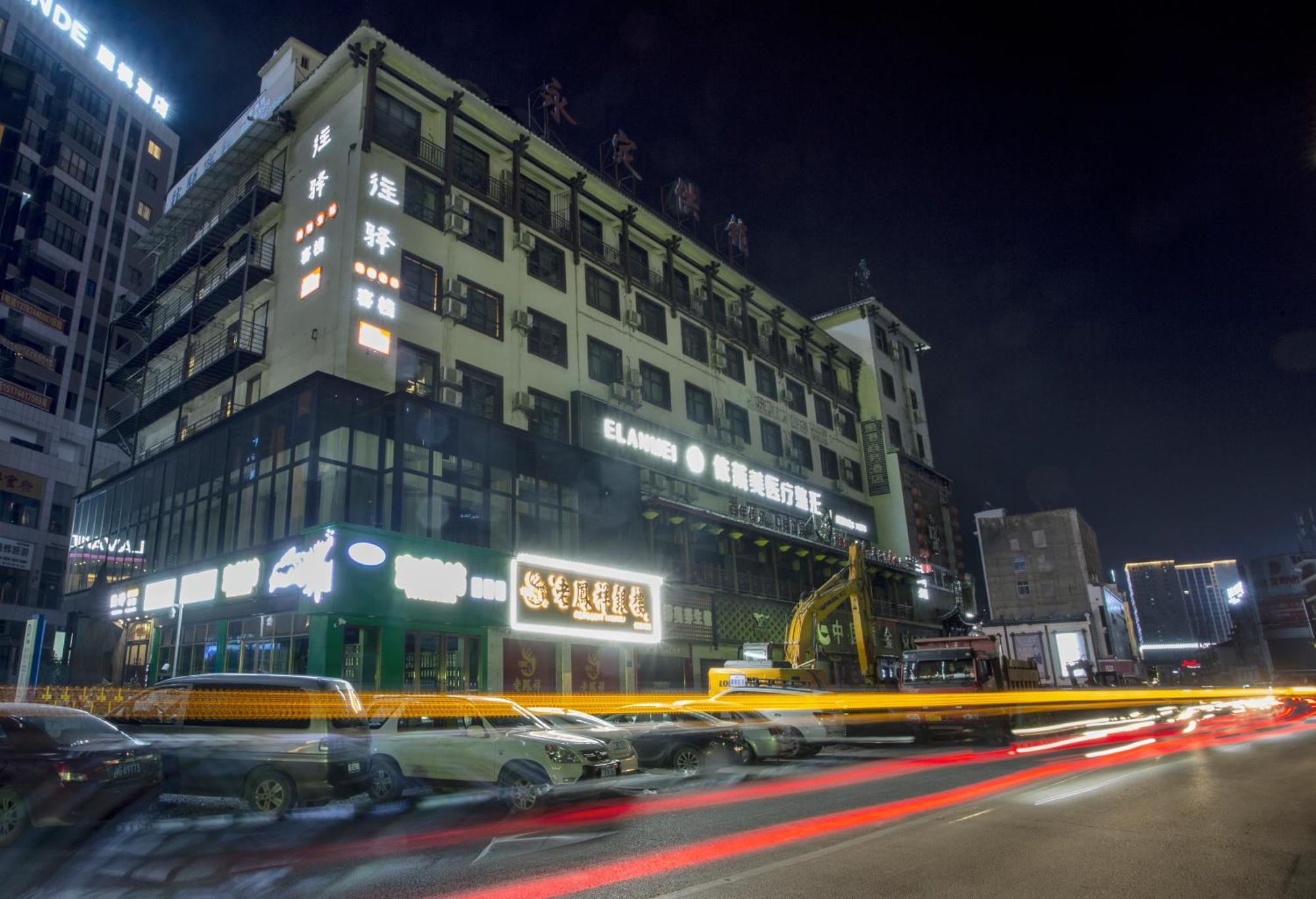 Zhangjiajie Wangyi Inn Dış mekan fotoğraf