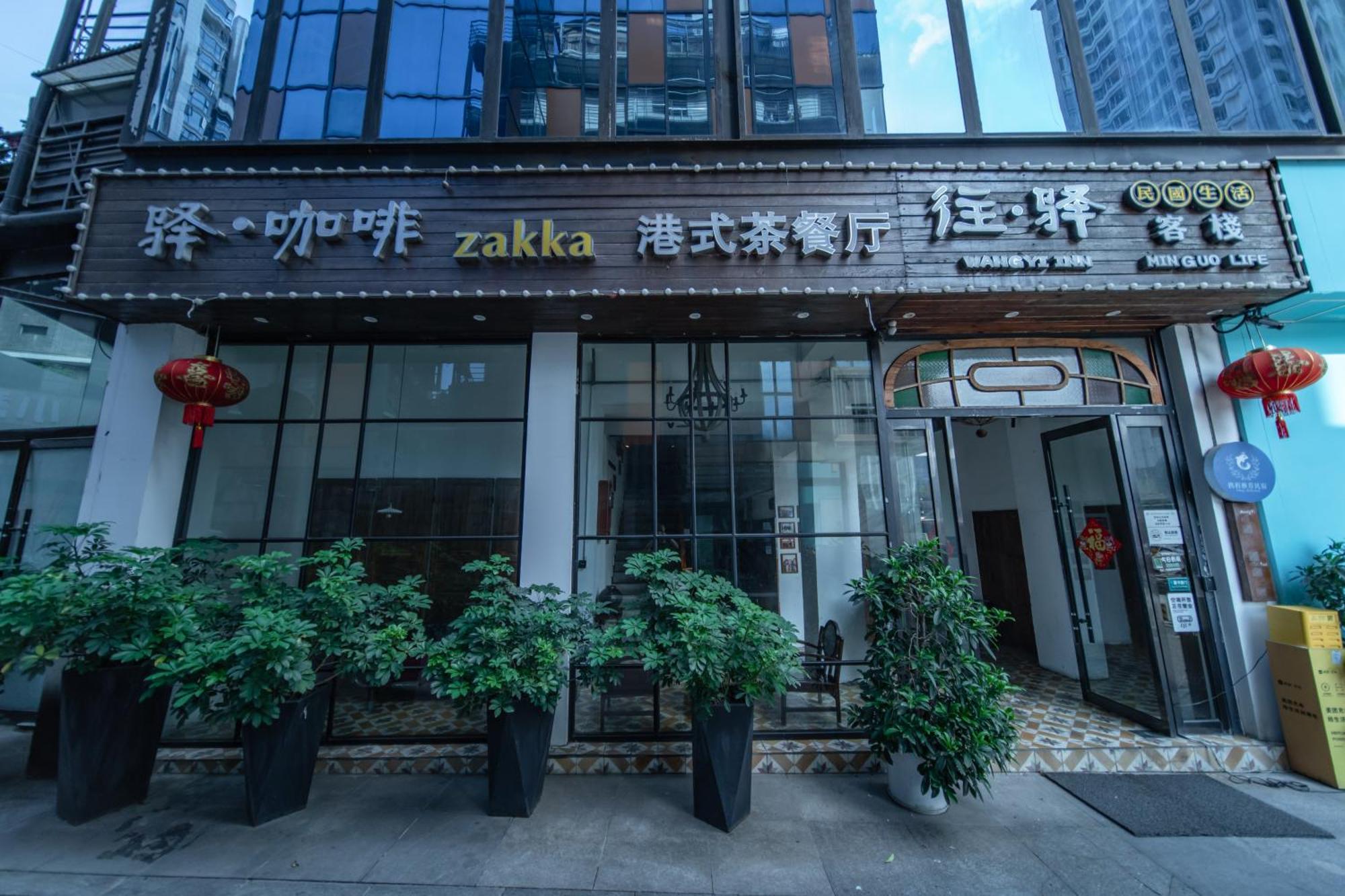 Zhangjiajie Wangyi Inn Dış mekan fotoğraf